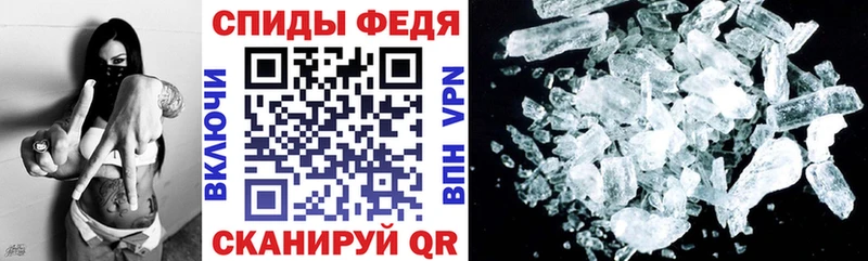 купить Северск АМФЕТАМИН Premium