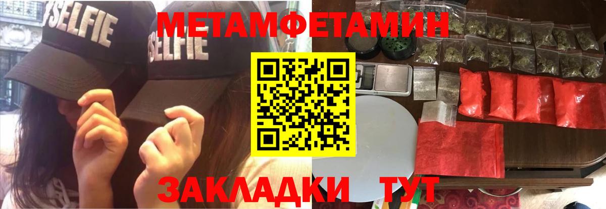 Амфетамин 97%  Вход с VPN  Amphetamine  Северск 