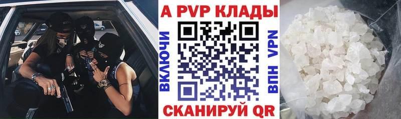 Альфа ПВП СК КРИС где можно купить Северск