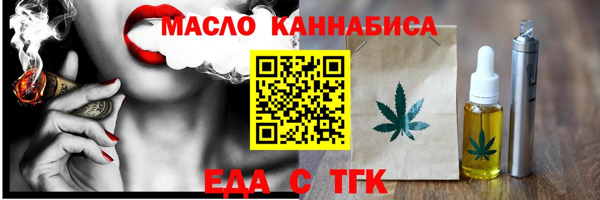 Кодеин Северск