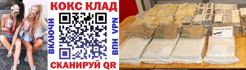 купить сайты Северск Cocaine Fish Scale