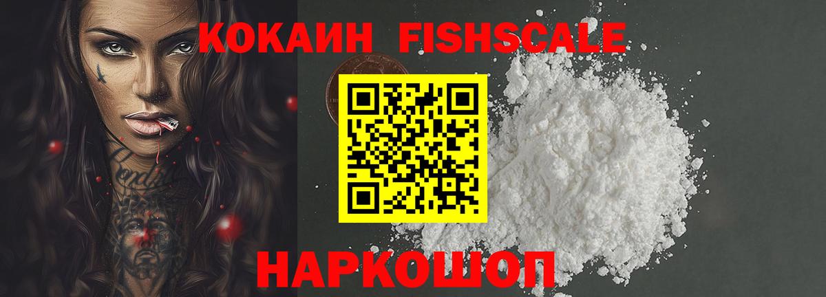 COCAIN 99% Северск