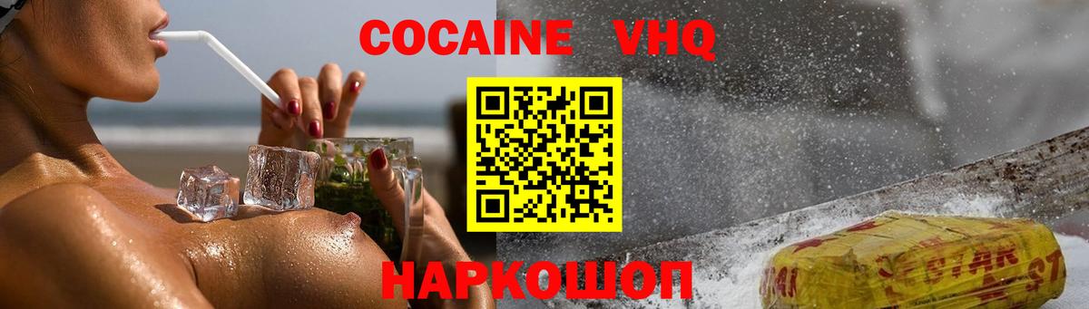 Галлюциногенные грибы Северск