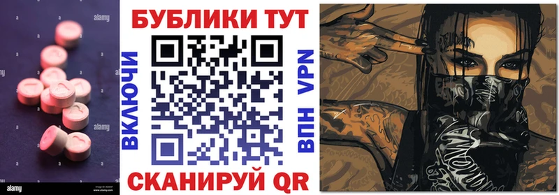 даркнет наркотические препараты  hydra рабочий сайт  ЭКСТАЗИ DUBAI  Северск  даркнет сайт 
