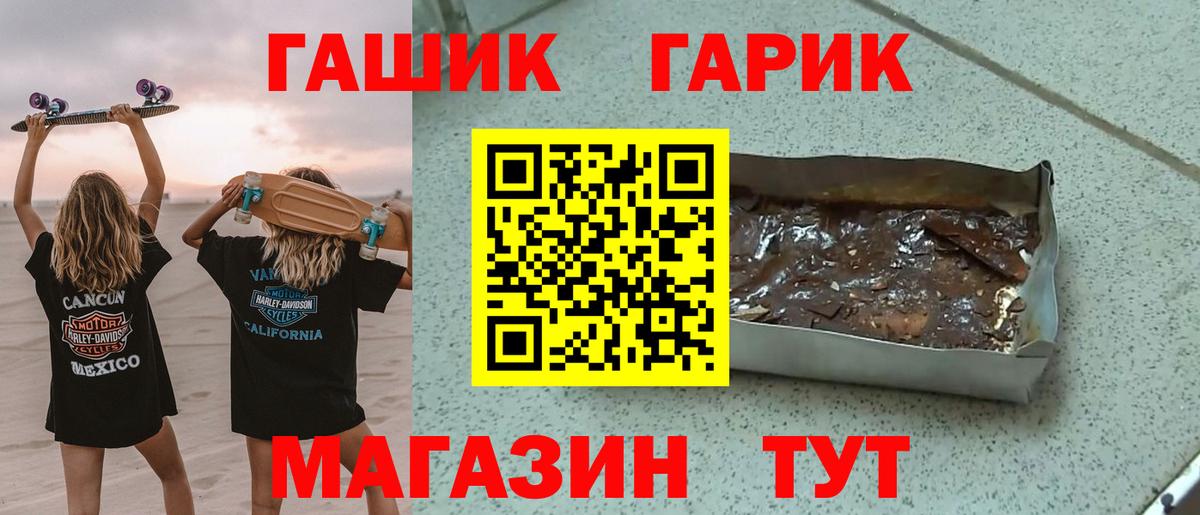 продажа наркотиков  Северск  ГАШИШ индика сатива  ГАШ VHQ 