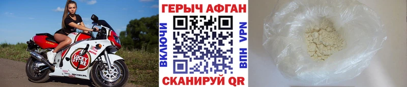 купить наркотики сайты  Северск  ГЕРОИН герыч 