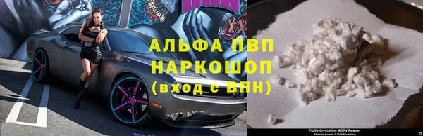Альфа ПВП Костерёво