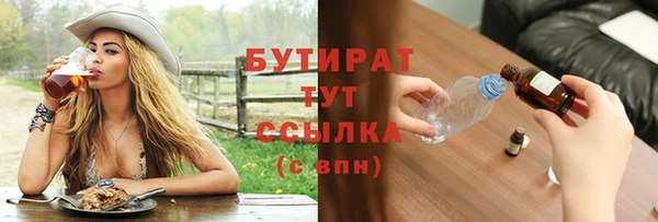 Альфа ПВП Костерёво