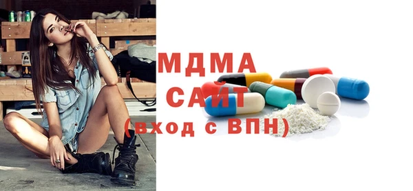 mdma Карталы