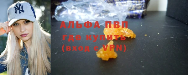 apvp Кодинск
