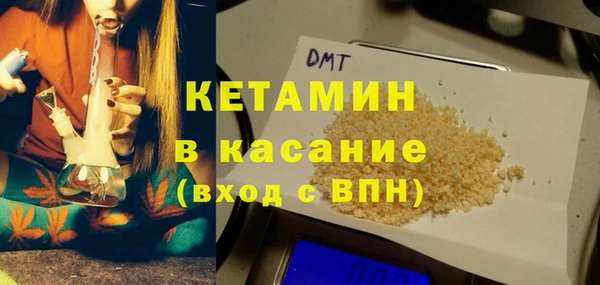 Альфа ПВП Костерёво