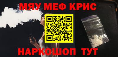 кокаин перу Балахна