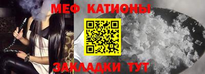 spice Балаково