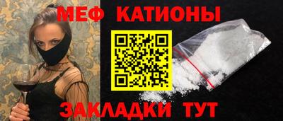 spice Гай