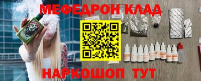 spice Балаково