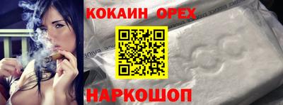 кокаин перу Балахна