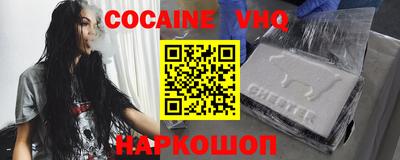 MESCALINE Абакан