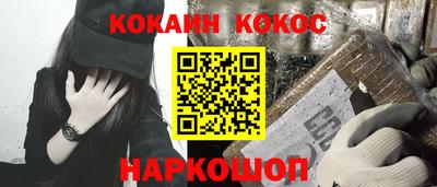 кокаин перу Балахна