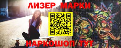 кокаин перу Балахна