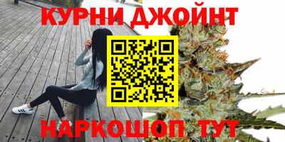 марихуана Азнакаево