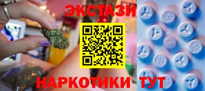 наркотики Абинск