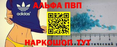 метадон Балашиха