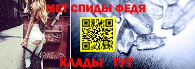 spice Балаково