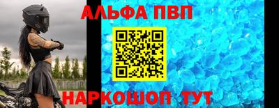 spice Гай