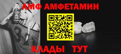 spice Балаково