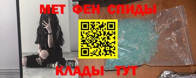 spice Гай