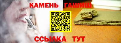 твердый Гатчина