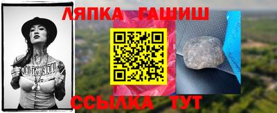 spice Гай
