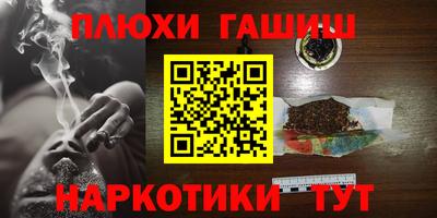 метадон Балашиха