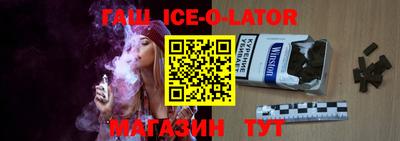 spice Гай