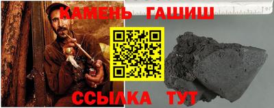 твердый Гатчина
