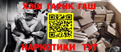 твердый Гатчина