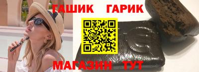 spice Гай