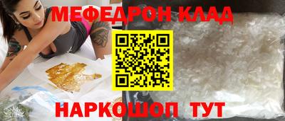 spice Балаково