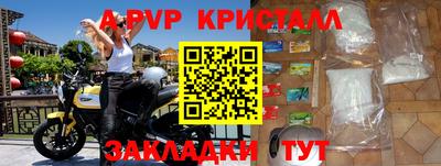твердый Гатчина