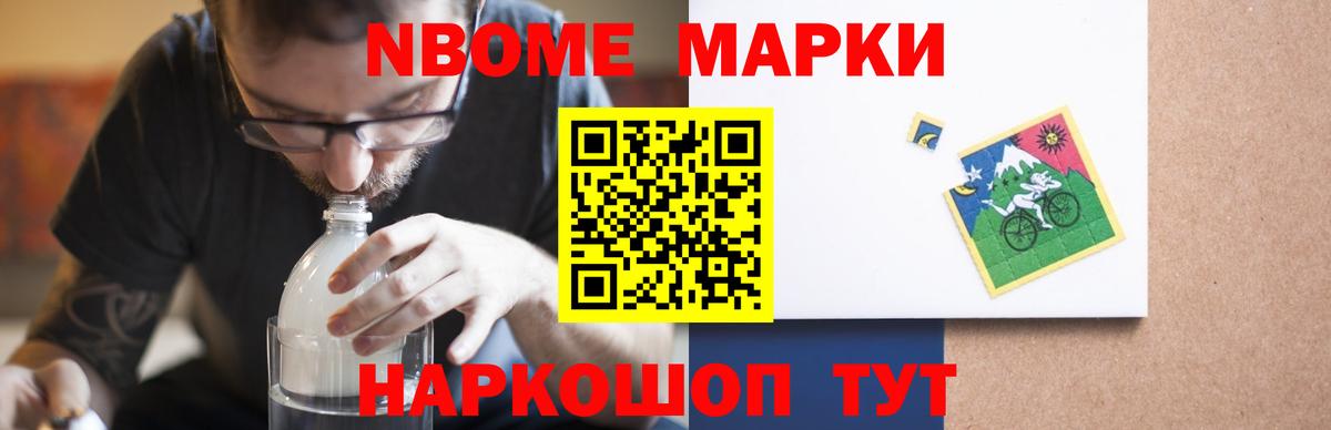 Меф кристаллы  Северск  Канабис  Кокаин  Гашиш  Вход с VPN  ЭКСТАЗИ  Сколько стоит  Меф МЯУ МЯУ  Гашиш 