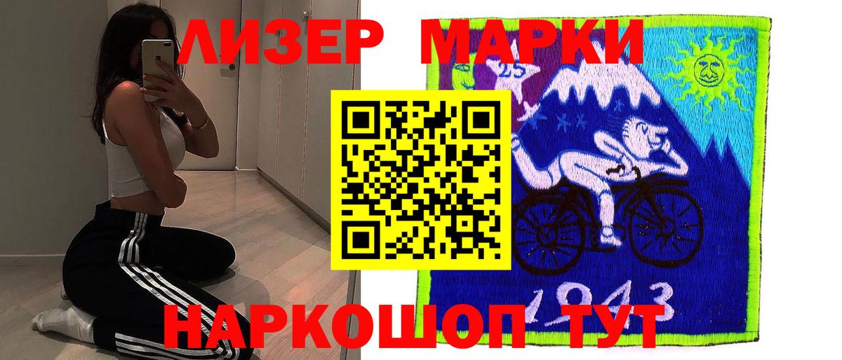 LSD-25 экстази ecstasy  Вход с VPN  LSD-25 экстази  Северск  Лсд 25 экстази кислота 