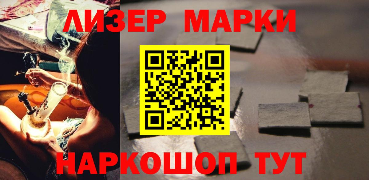 Лсд 25 экстази  Северск  Лсд 25 экстази кислота 