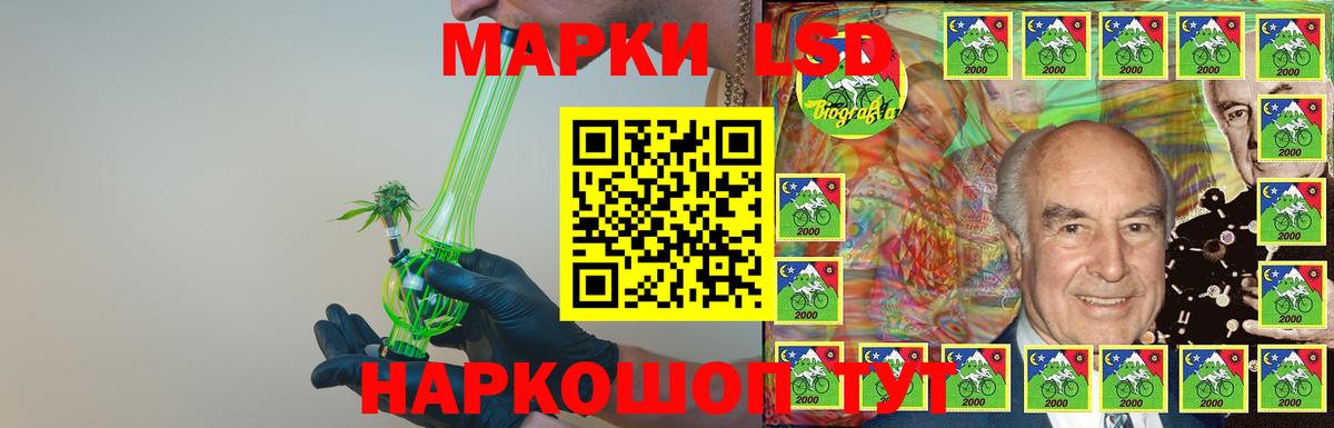 LSD-25 экстази кислота Северск