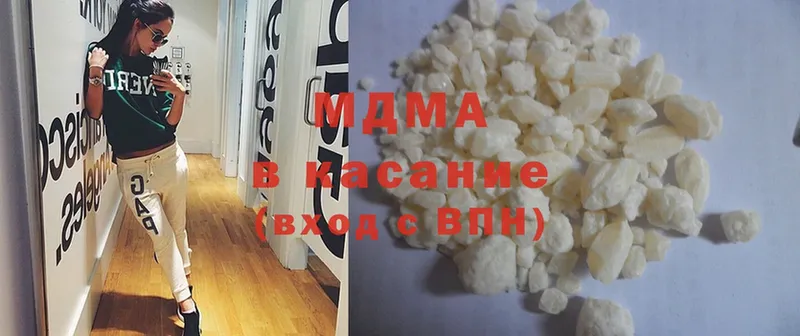 хочу   Северск  MDMA кристаллы 