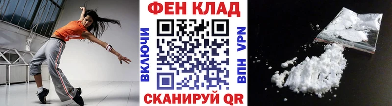 МЕТАМФЕТАМИН пудра  OMG вход  Северск 
