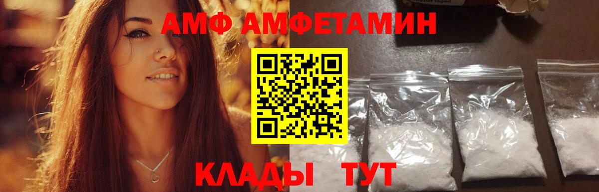 Первитин мет  Северск 