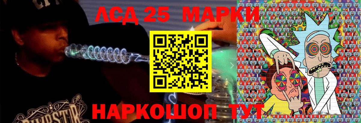 Наркотические марки 1500мкг  Марки NBOMe  Северск  Вход с VPN  Наркотические марки 1500мкг 