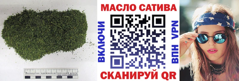 ссылка на мегу сайт  Северск  ТГК вейп с тгк 