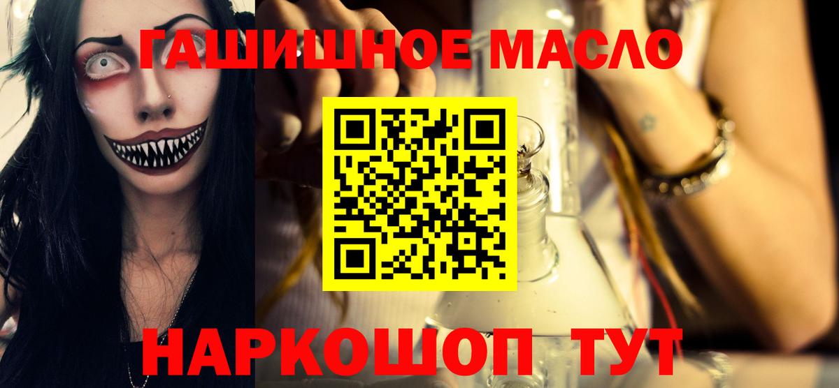 ТГК концентрат Северск