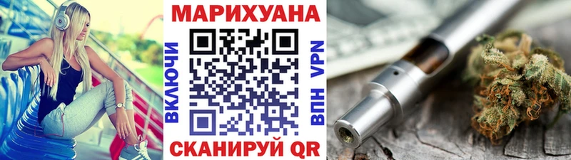 Канабис индика  Северск 